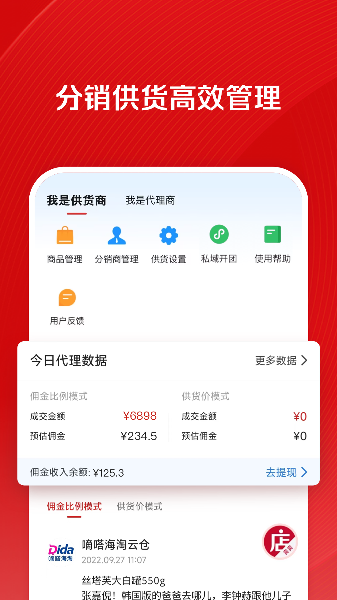 软件下载,直播软件下载,手机美化软件下载,游戏下载,手游下载,手机软件,免费下载