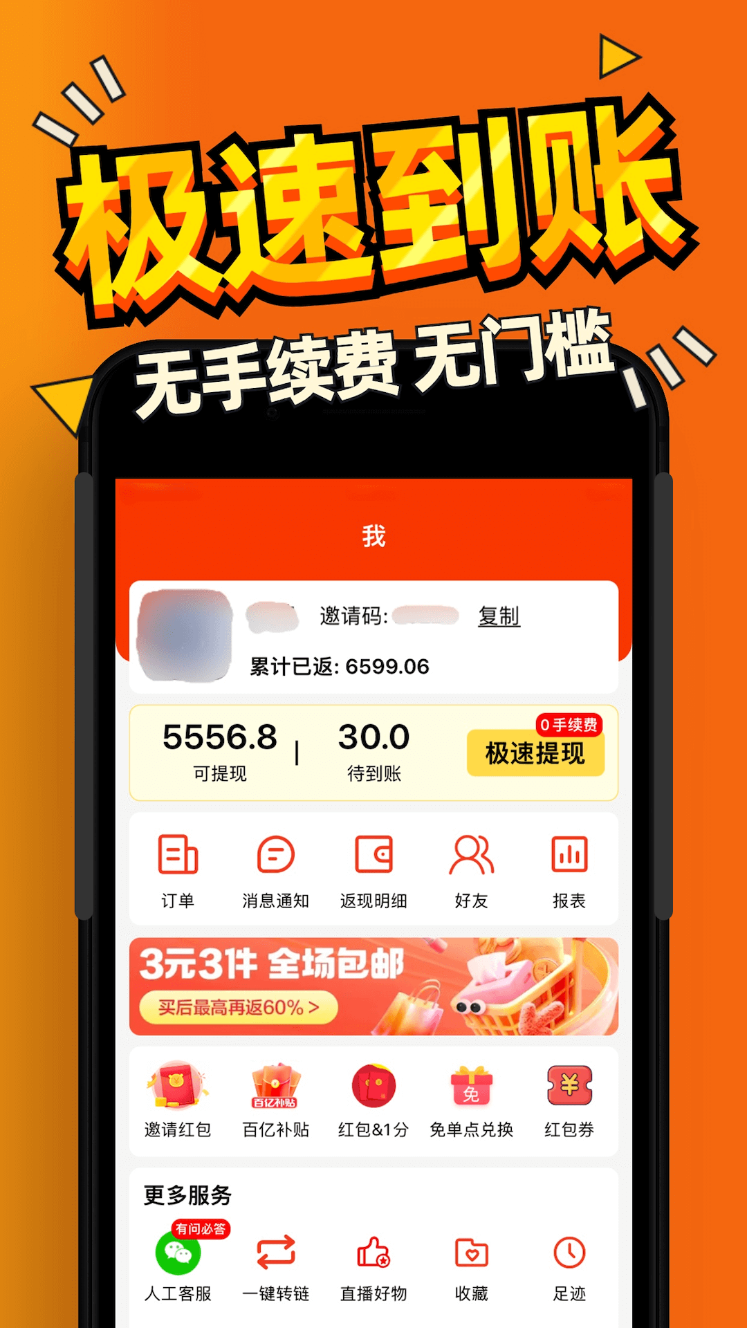 软件下载,直播软件下载,手机美化软件下载,游戏下载,手游下载,手机软件,免费下载