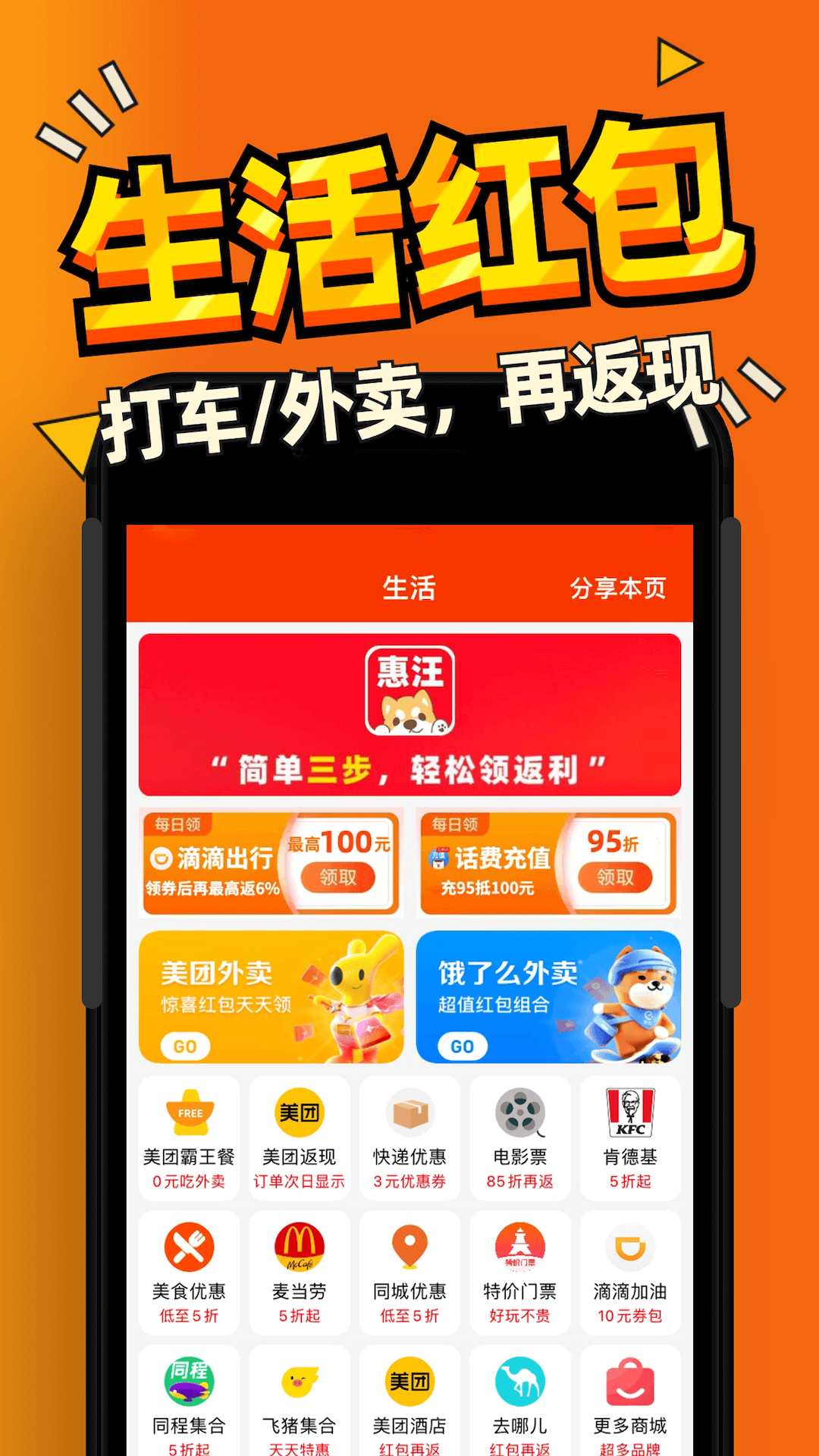 软件下载,直播软件下载,手机美化软件下载,游戏下载,手游下载,手机软件,免费下载