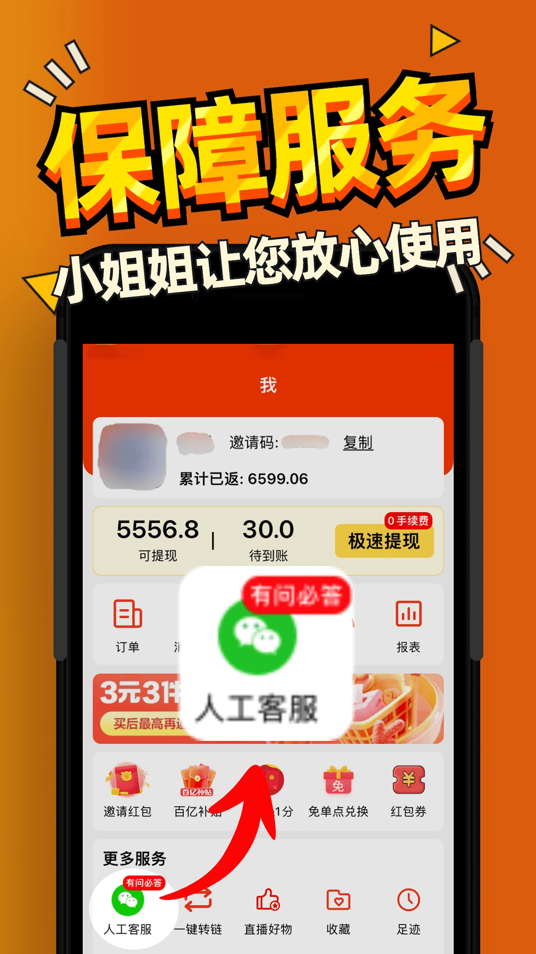 软件下载,直播软件下载,手机美化软件下载,游戏下载,手游下载,手机软件,免费下载