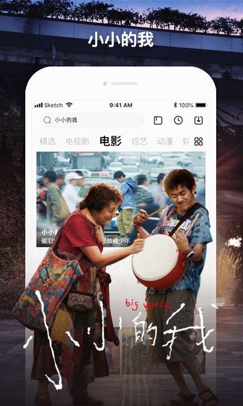 软件下载,直播软件下载,手机美化软件下载,游戏下载,手游下载,手机软件,免费下载