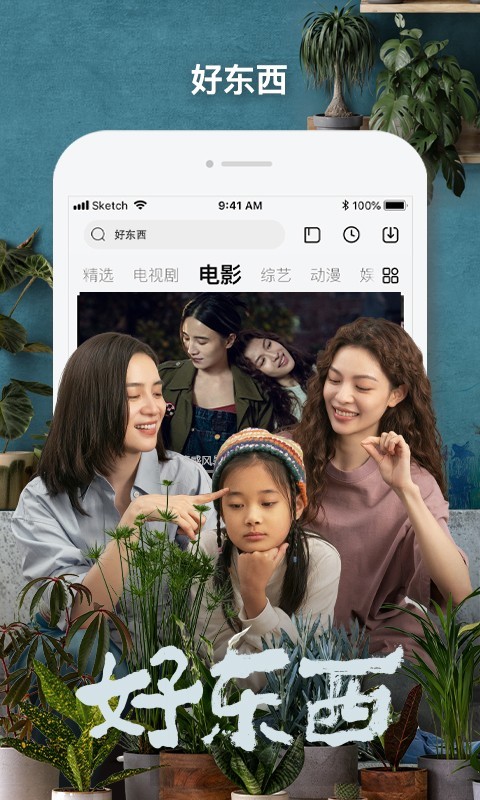 软件下载,直播软件下载,手机美化软件下载,游戏下载,手游下载,手机软件,免费下载