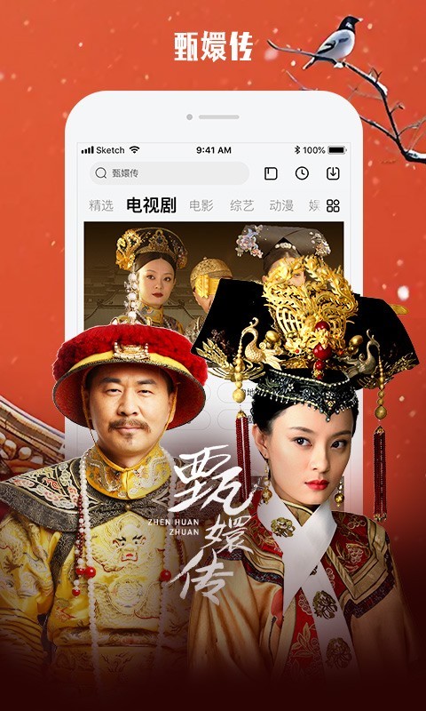 软件下载,直播软件下载,手机美化软件下载,游戏下载,手游下载,手机软件,免费下载