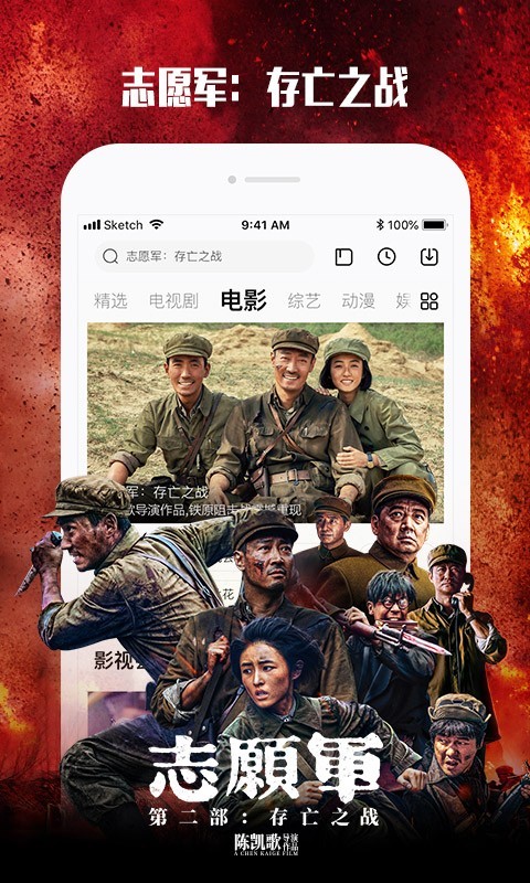 软件下载,直播软件下载,手机美化软件下载,游戏下载,手游下载,手机软件,免费下载