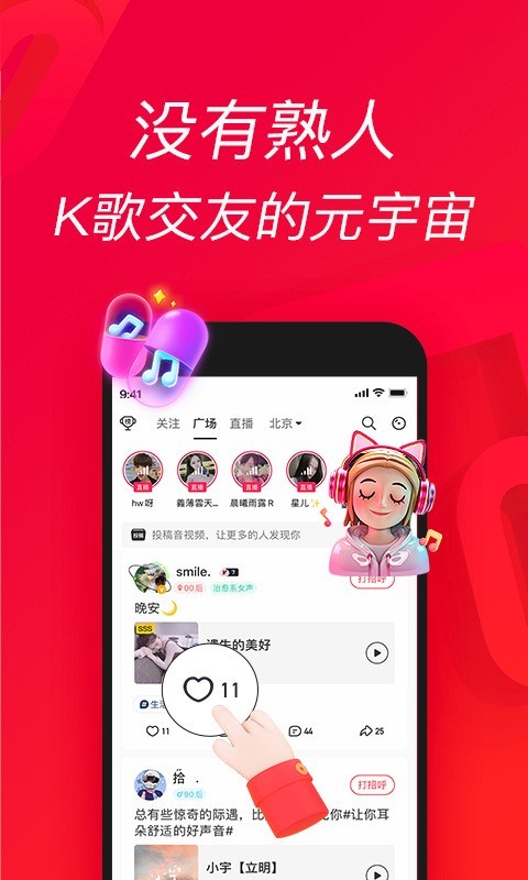 软件下载,直播软件下载,手机美化软件下载,游戏下载,手游下载,手机软件,免费下载