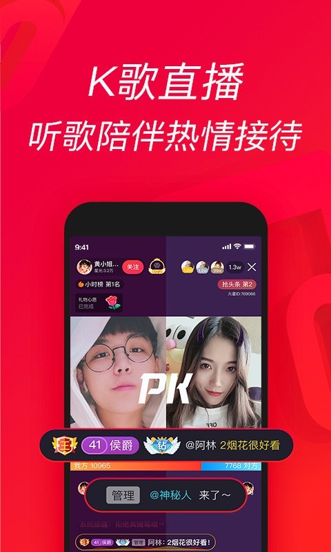 软件下载,直播软件下载,手机美化软件下载,游戏下载,手游下载,手机软件,免费下载