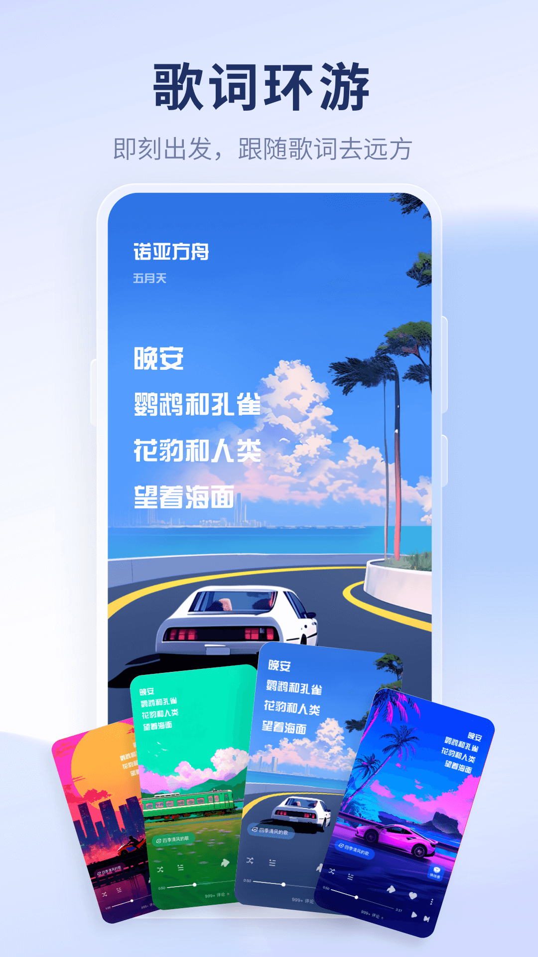 软件下载,直播软件下载,手机美化软件下载,游戏下载,手游下载,手机软件,免费下载