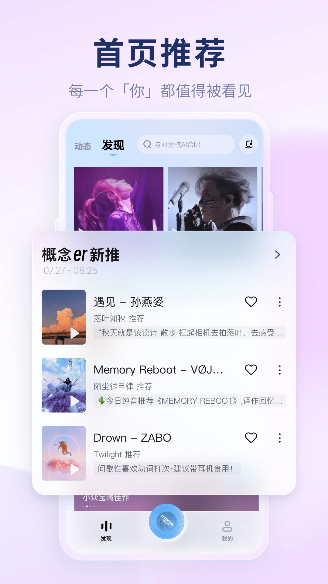 软件下载,直播软件下载,手机美化软件下载,游戏下载,手游下载,手机软件,免费下载