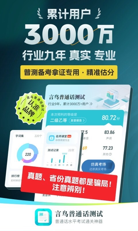 软件下载,直播软件下载,手机美化软件下载,游戏下载,手游下载,手机软件,免费下载