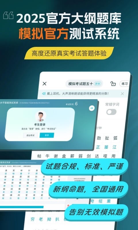 软件下载,直播软件下载,手机美化软件下载,游戏下载,手游下载,手机软件,免费下载