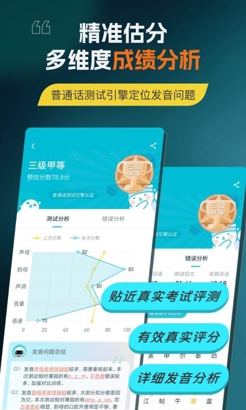 软件下载,直播软件下载,手机美化软件下载,游戏下载,手游下载,手机软件,免费下载