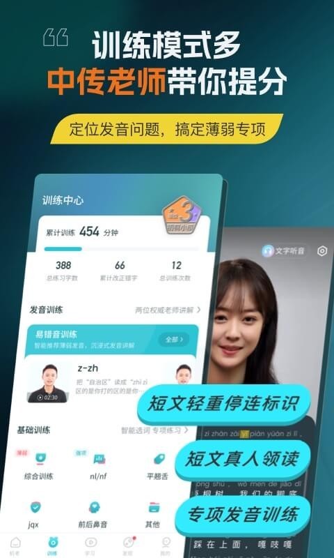 软件下载,直播软件下载,手机美化软件下载,游戏下载,手游下载,手机软件,免费下载