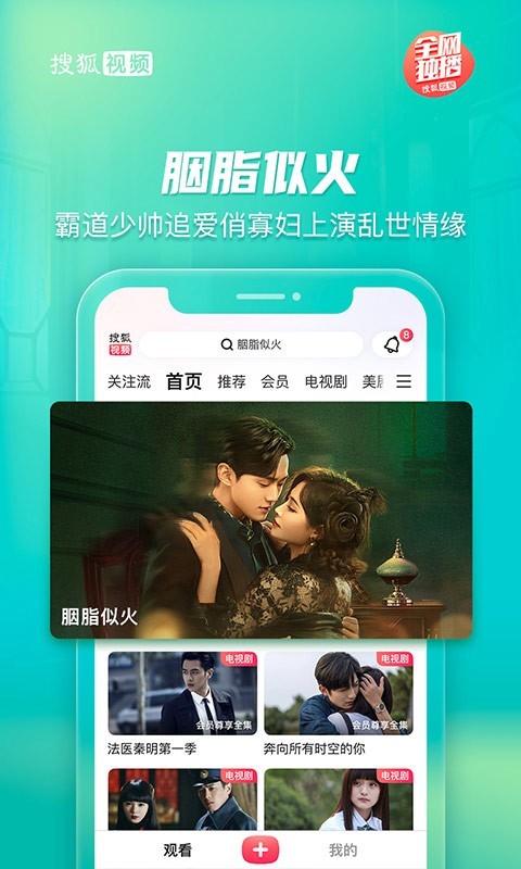 软件下载,直播软件下载,手机美化软件下载,游戏下载,手游下载,手机软件,免费下载