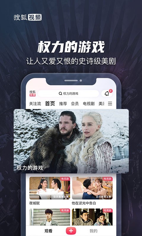 软件下载,直播软件下载,手机美化软件下载,游戏下载,手游下载,手机软件,免费下载