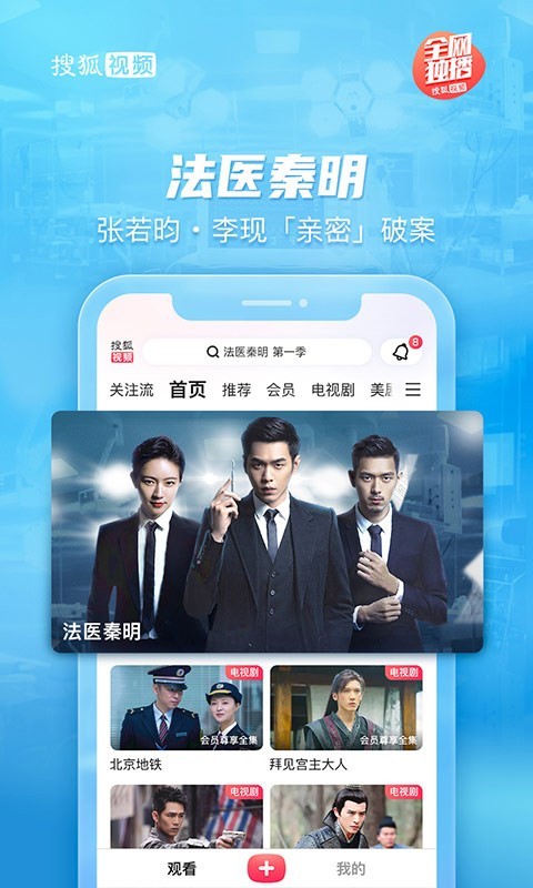 软件下载,直播软件下载,手机美化软件下载,游戏下载,手游下载,手机软件,免费下载