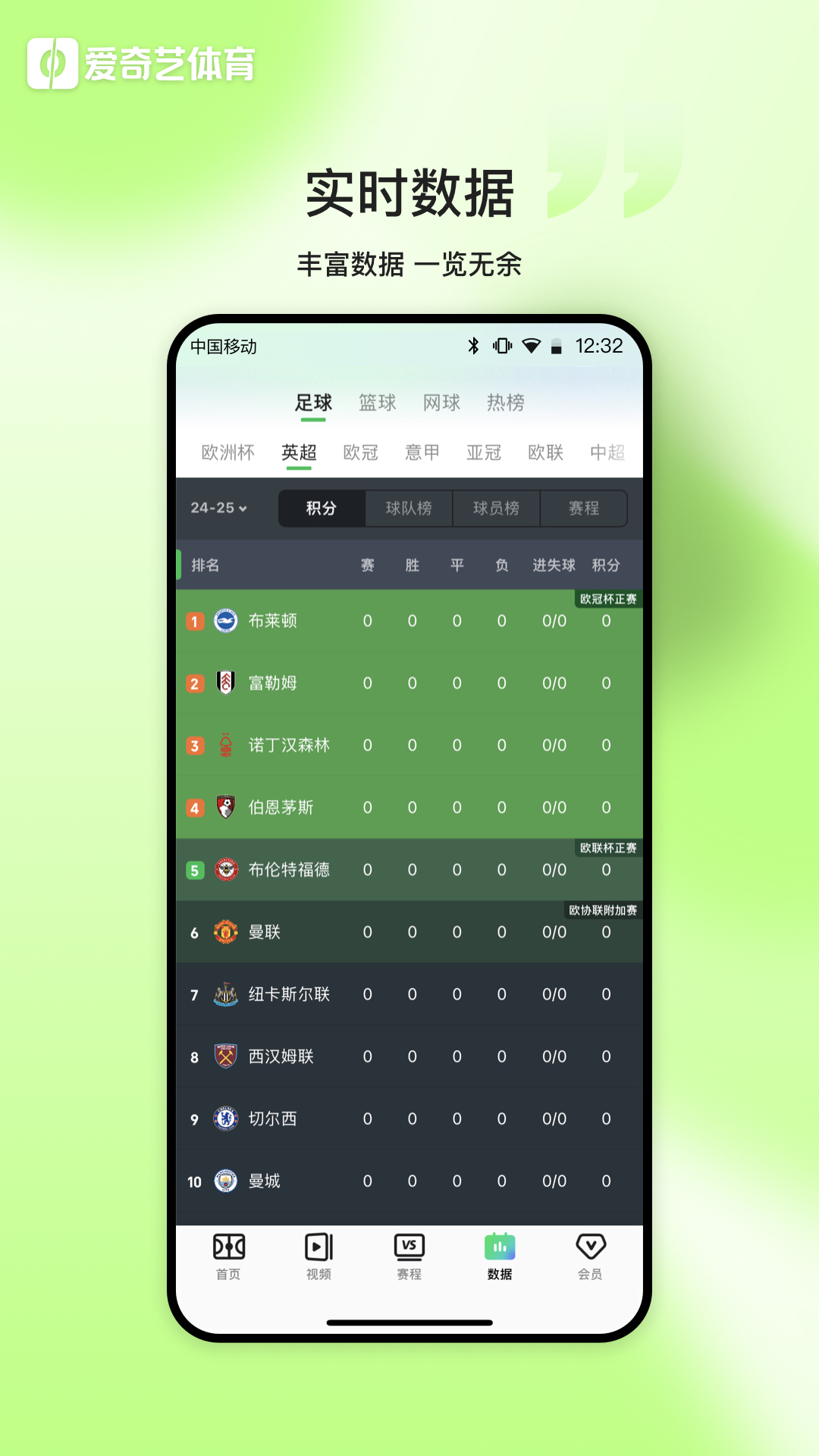 软件下载,直播软件下载,手机美化软件下载,游戏下载,手游下载,手机软件,免费下载