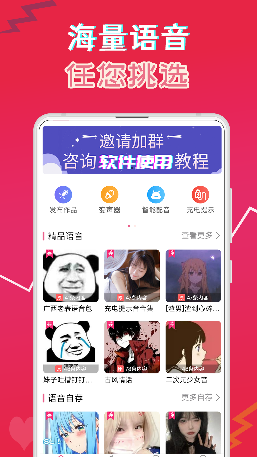 软件下载,直播软件下载,手机美化软件下载,游戏下载,手游下载,手机软件,免费下载