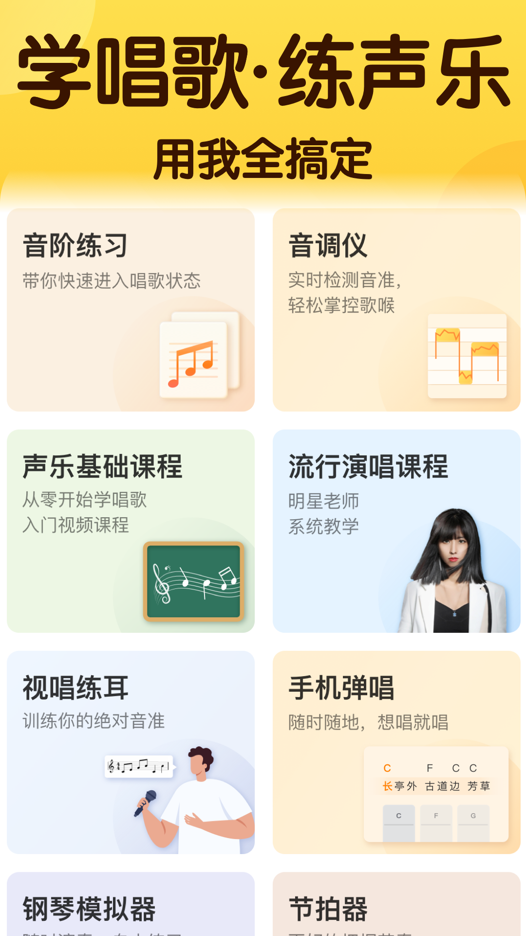 软件下载,直播软件下载,手机美化软件下载,游戏下载,手游下载,手机软件,免费下载