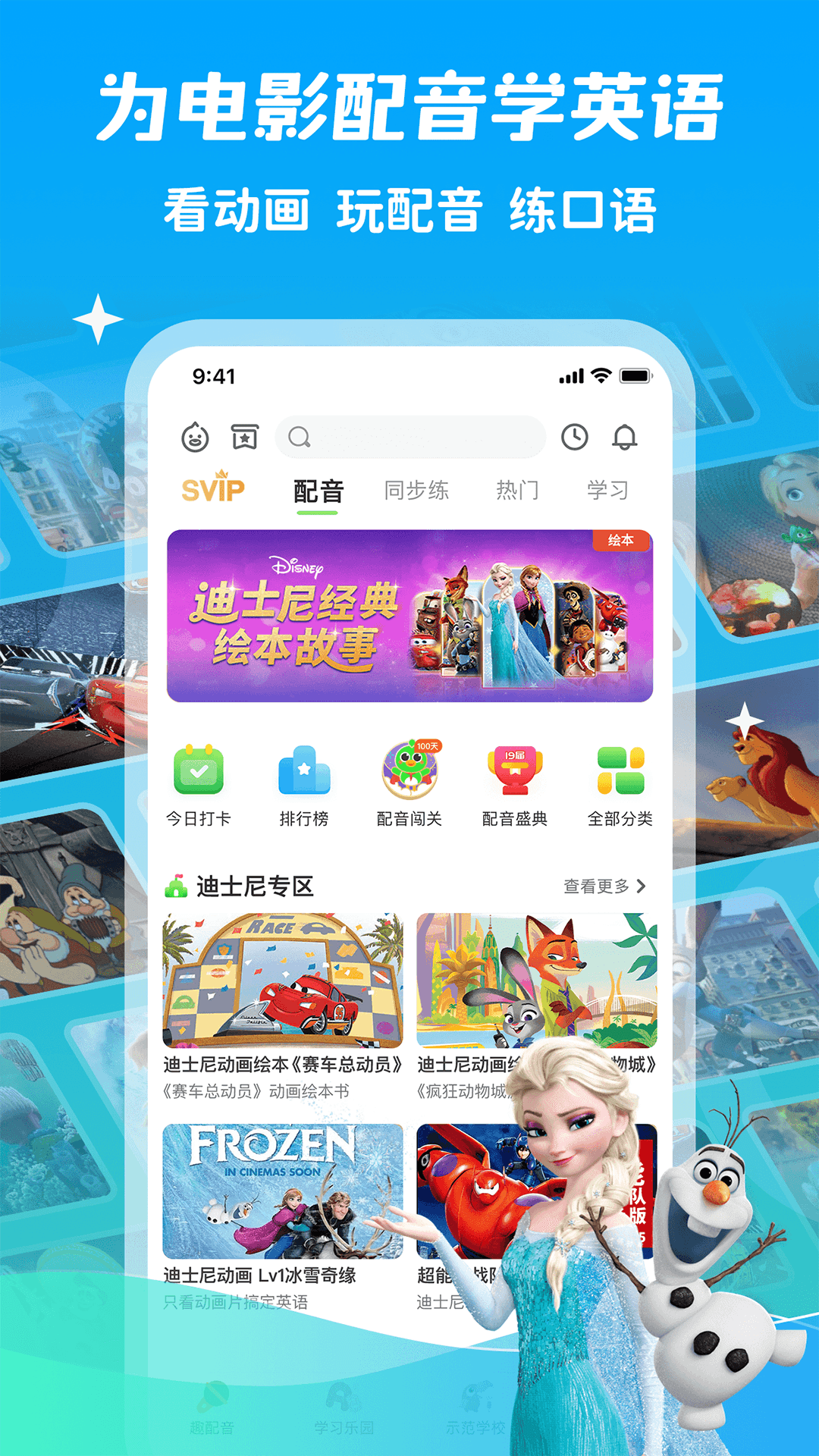 软件下载,直播软件下载,手机美化软件下载,游戏下载,手游下载,手机软件,免费下载