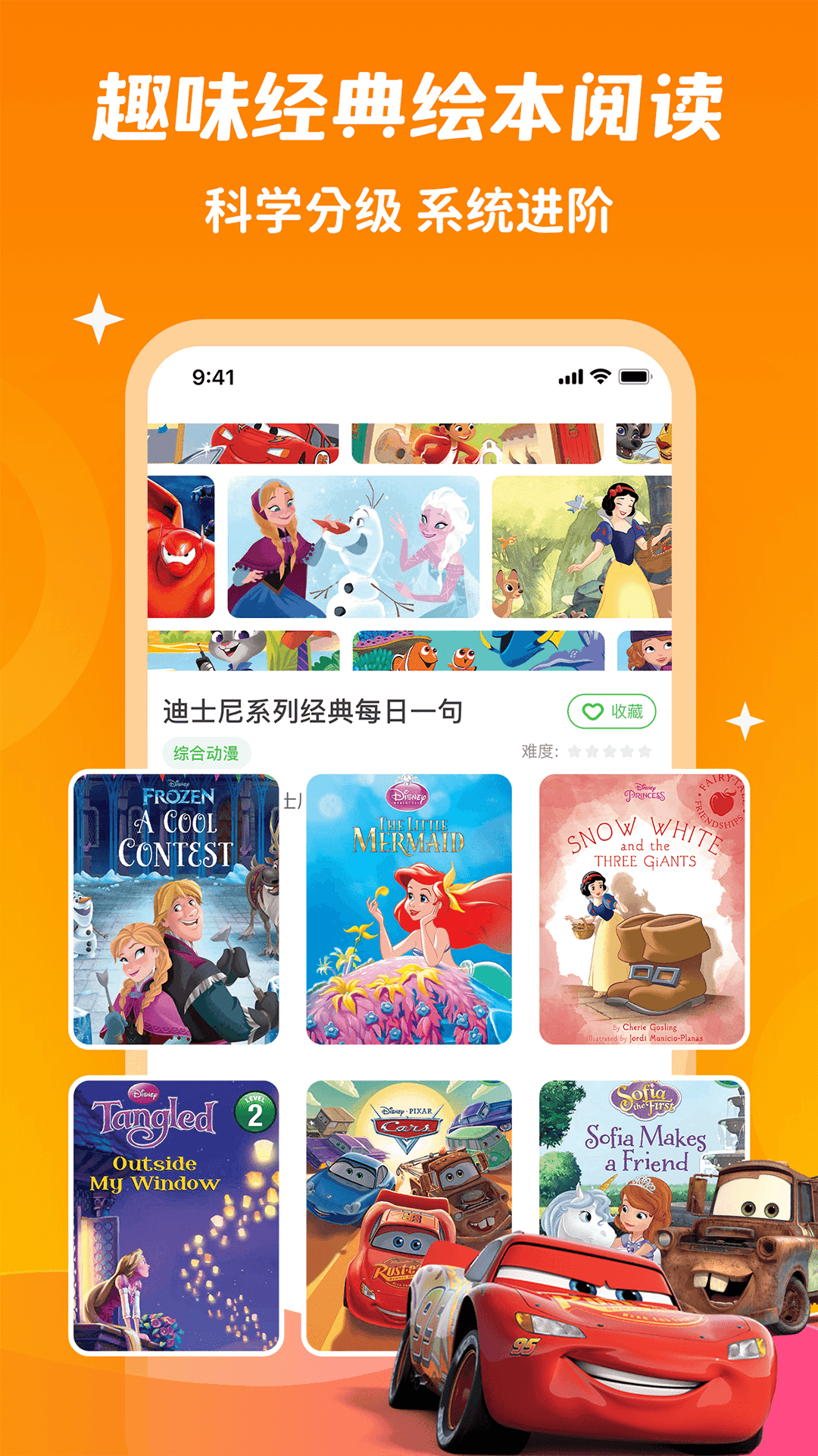 软件下载,直播软件下载,手机美化软件下载,游戏下载,手游下载,手机软件,免费下载