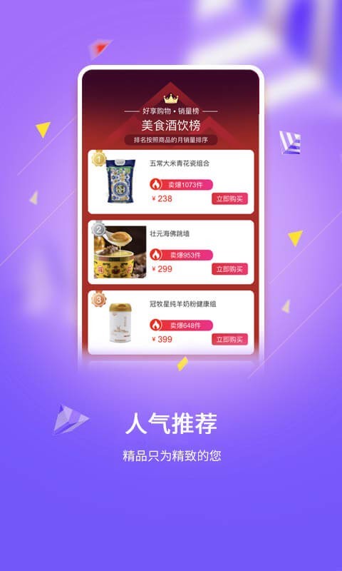 软件下载,直播软件下载,手机美化软件下载,游戏下载,手游下载,手机软件,免费下载