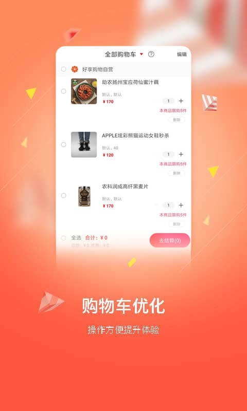 软件下载,直播软件下载,手机美化软件下载,游戏下载,手游下载,手机软件,免费下载