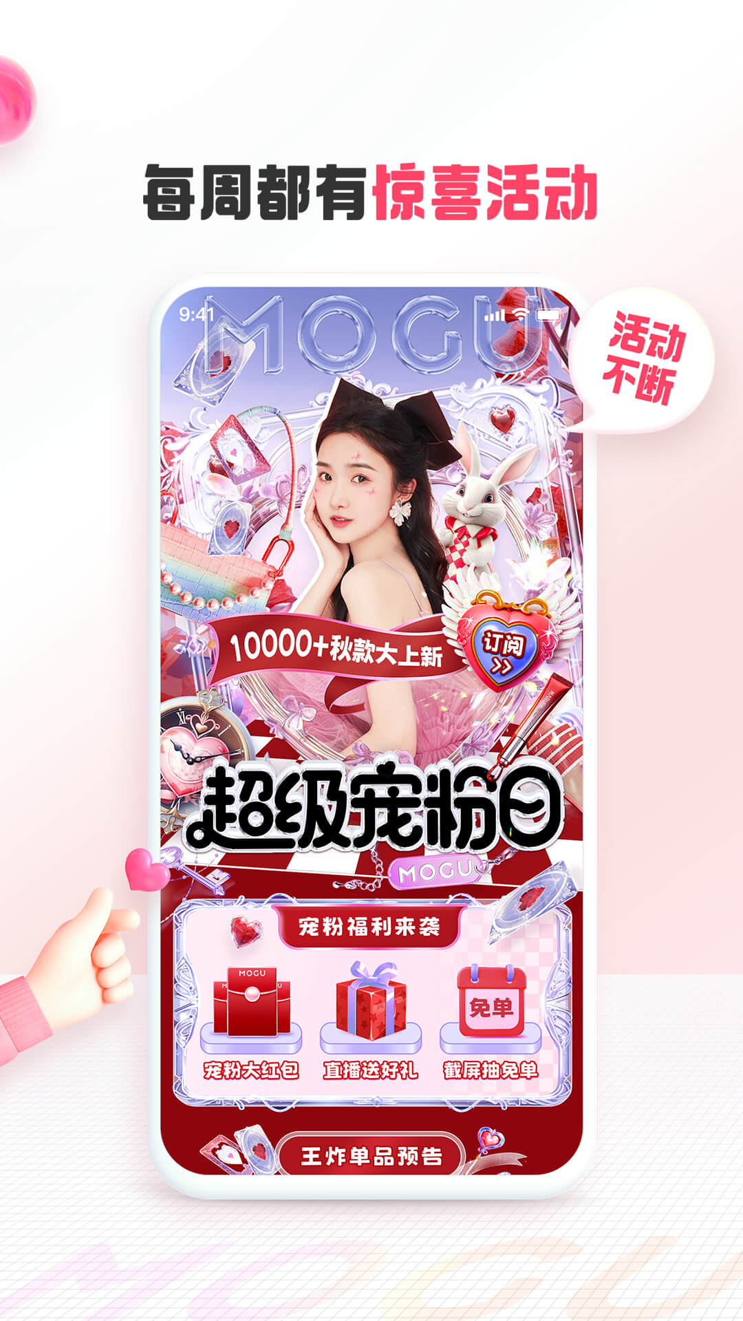 软件下载,直播软件下载,手机美化软件下载,游戏下载,手游下载,手机软件,免费下载