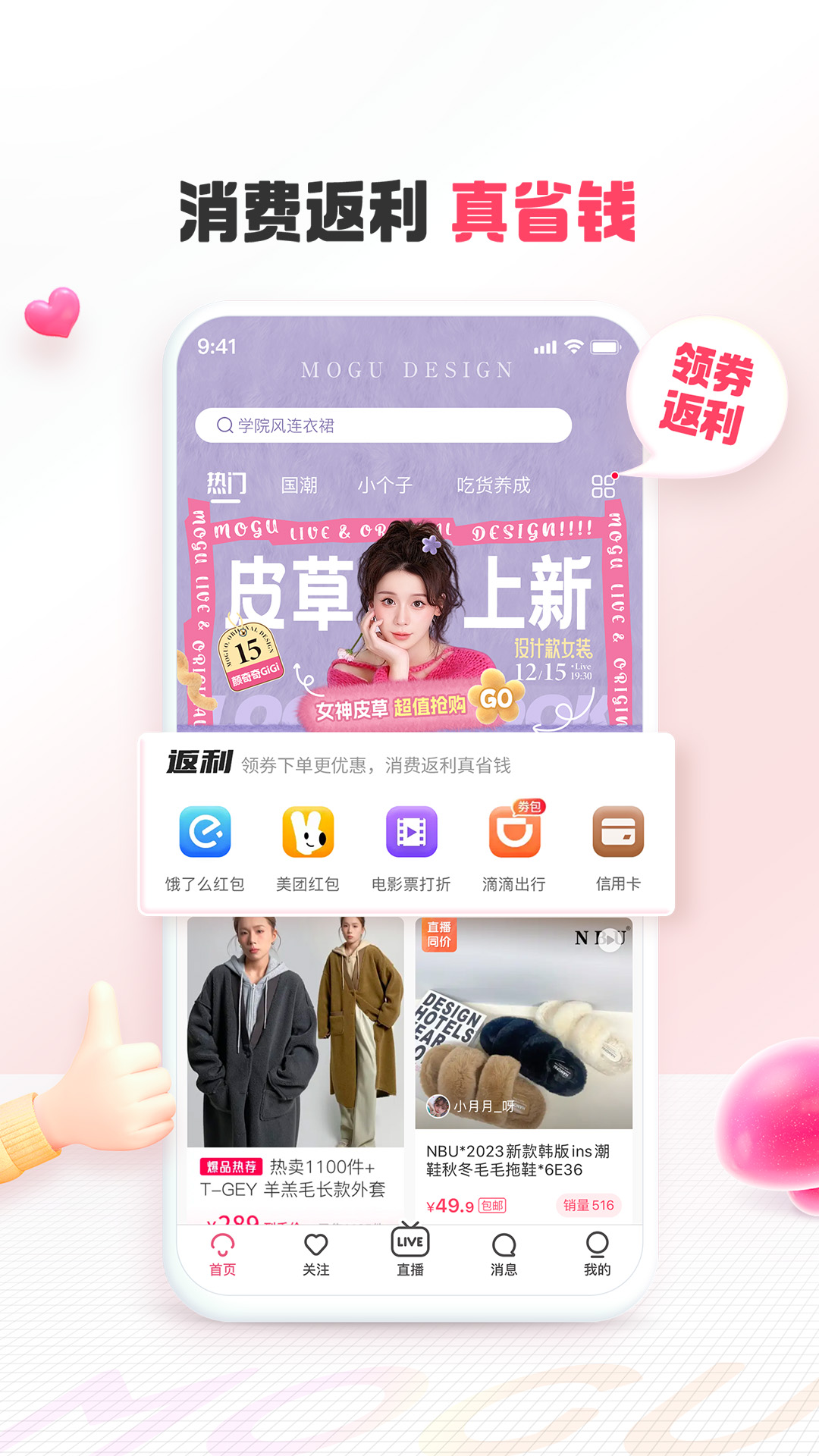软件下载,直播软件下载,手机美化软件下载,游戏下载,手游下载,手机软件,免费下载