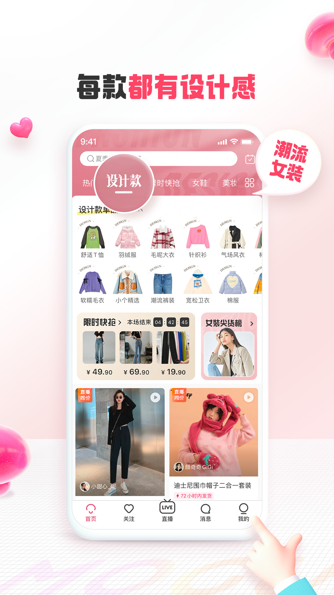 软件下载,直播软件下载,手机美化软件下载,游戏下载,手游下载,手机软件,免费下载