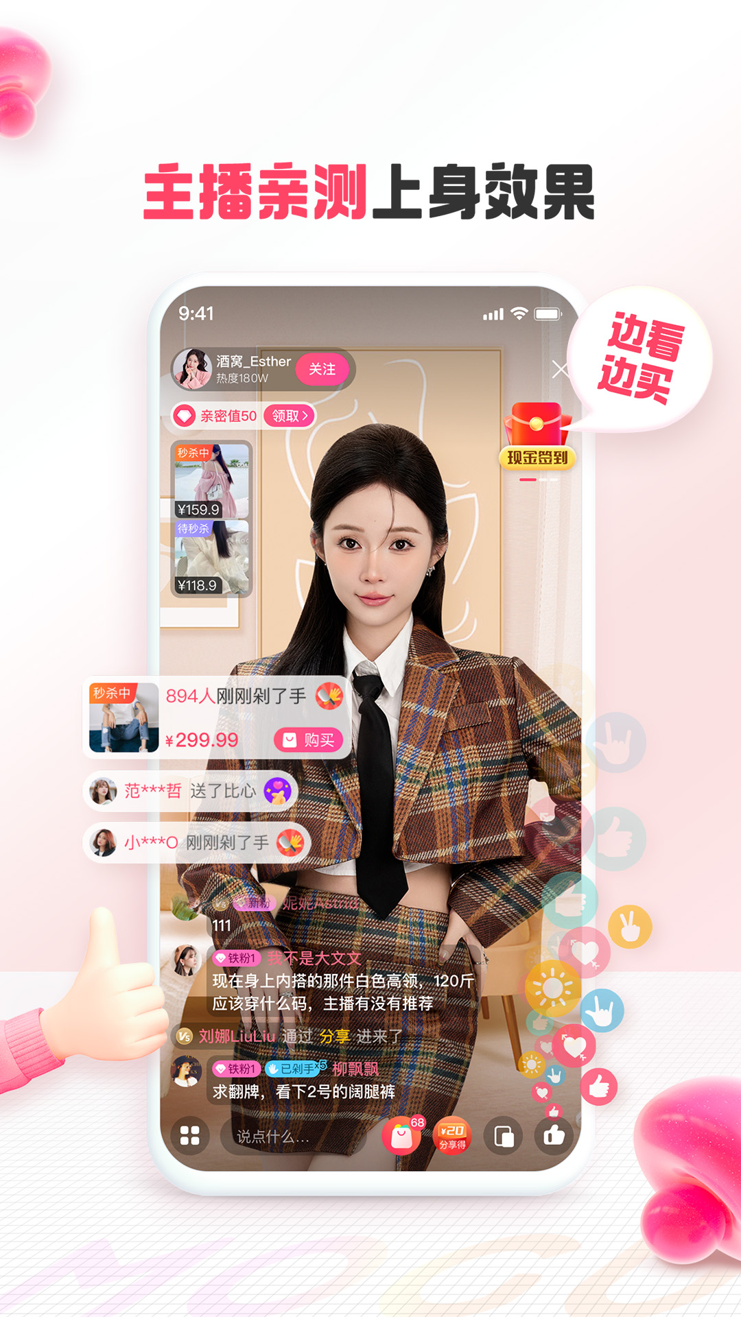 软件下载,直播软件下载,手机美化软件下载,游戏下载,手游下载,手机软件,免费下载