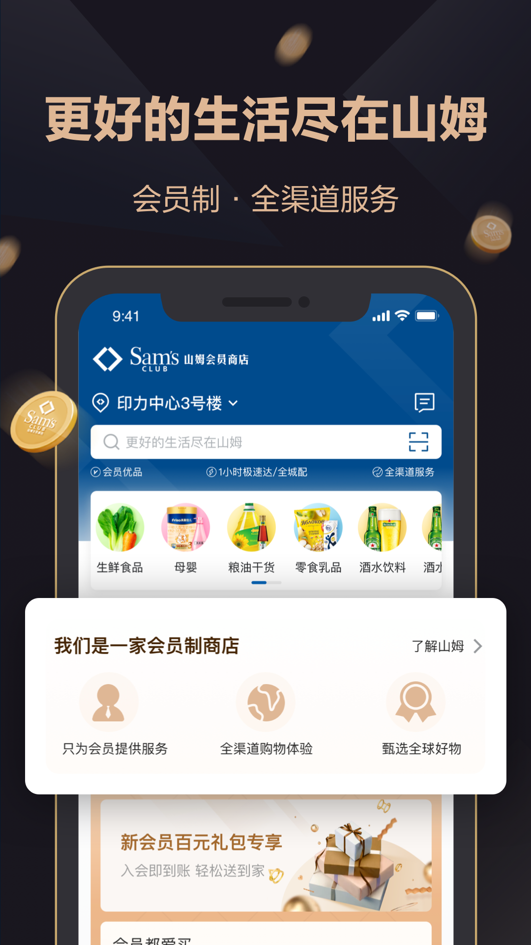 软件下载,直播软件下载,手机美化软件下载,游戏下载,手游下载,手机软件,免费下载