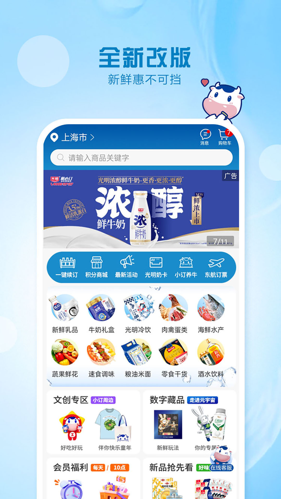 软件下载,直播软件下载,手机美化软件下载,游戏下载,手游下载,手机软件,免费下载