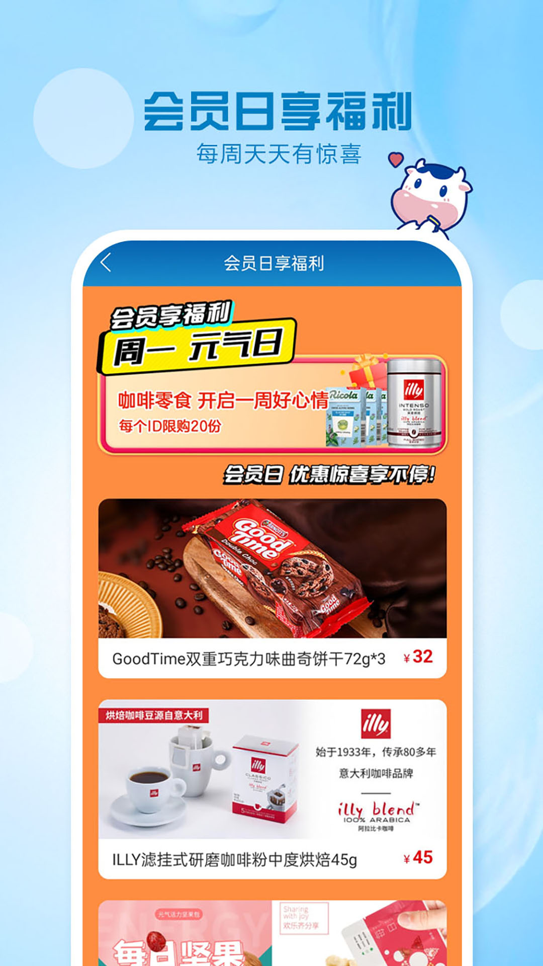 软件下载,直播软件下载,手机美化软件下载,游戏下载,手游下载,手机软件,免费下载