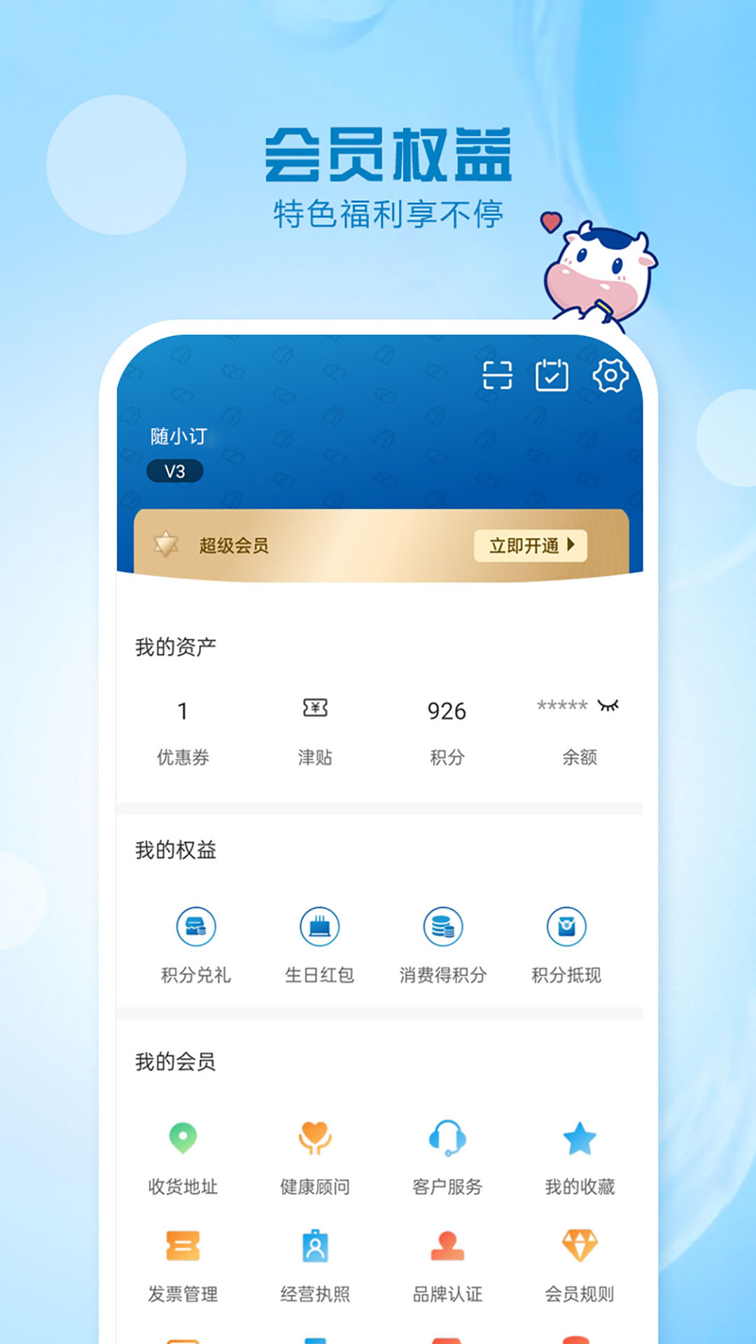 软件下载,直播软件下载,手机美化软件下载,游戏下载,手游下载,手机软件,免费下载