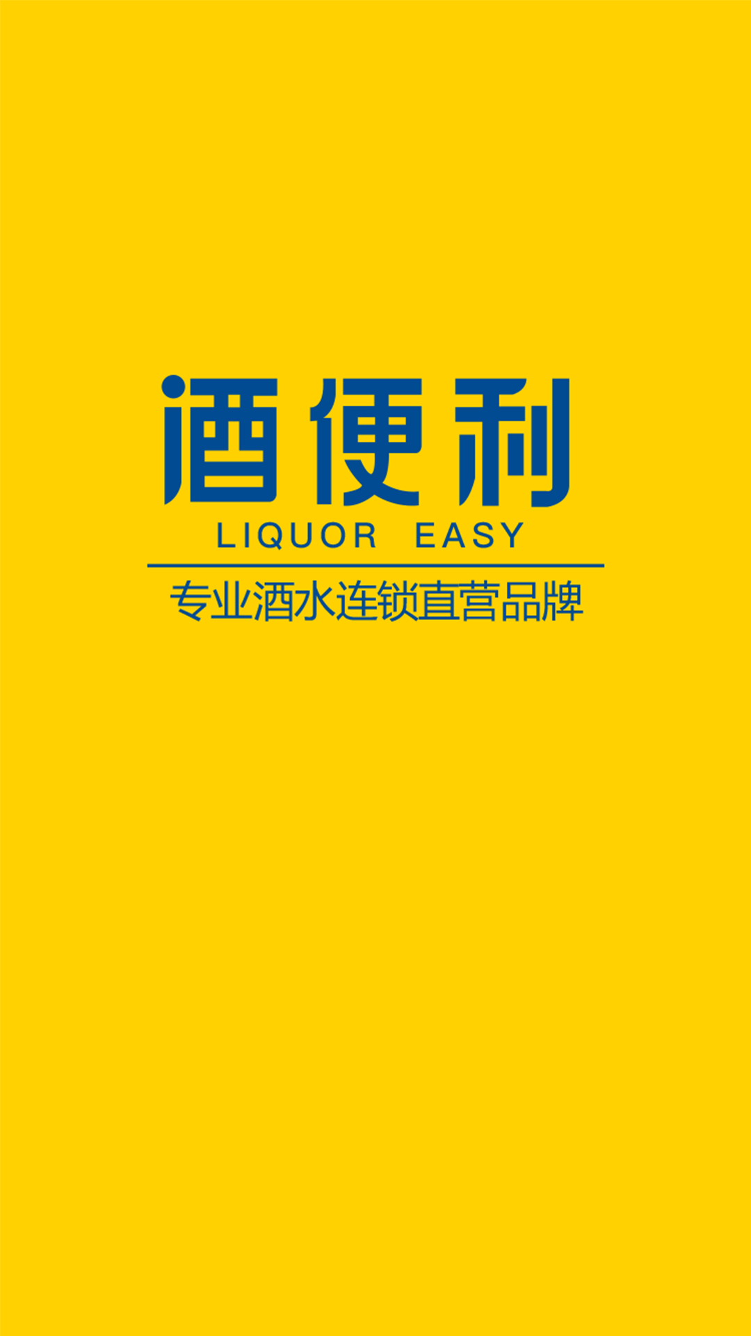 软件下载,直播软件下载,手机美化软件下载,游戏下载,手游下载,手机软件,免费下载