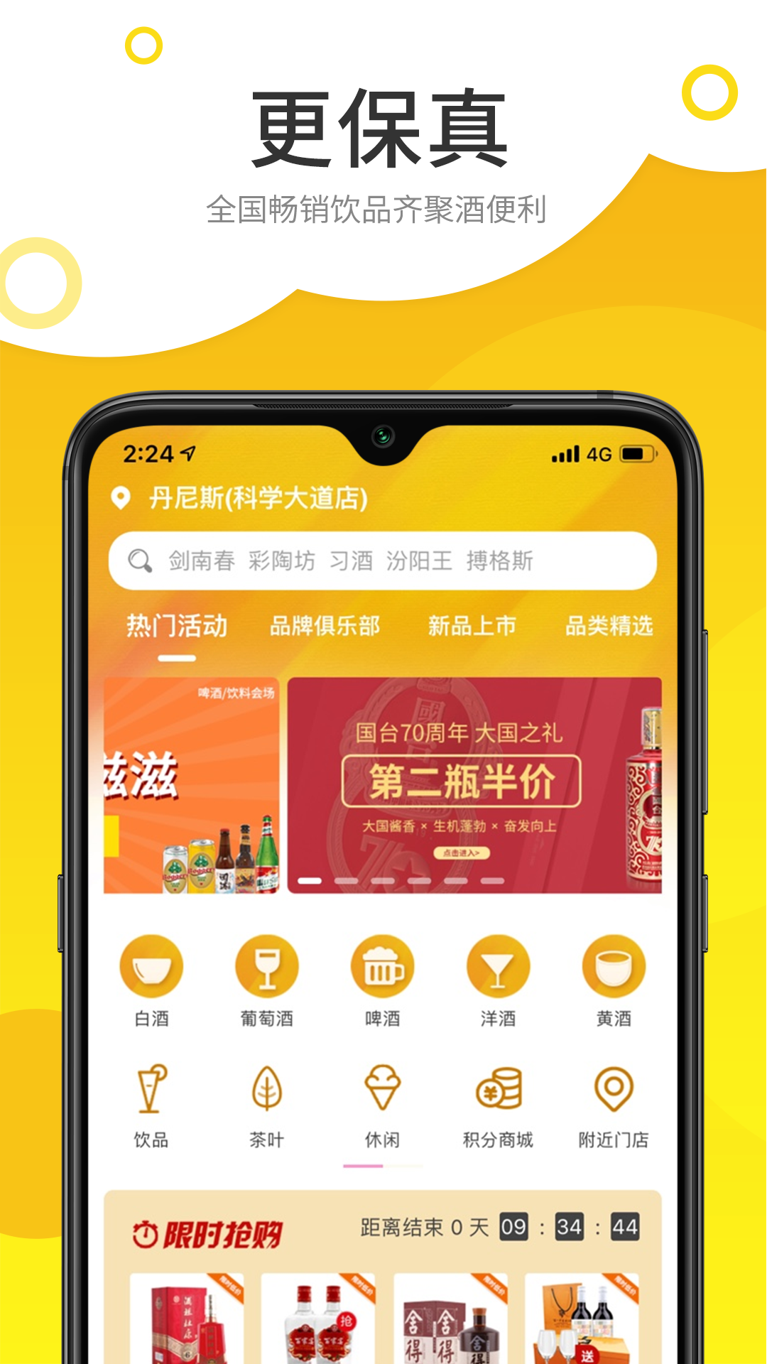 软件下载,直播软件下载,手机美化软件下载,游戏下载,手游下载,手机软件,免费下载