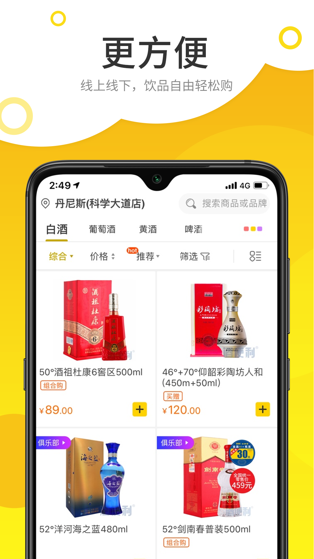软件下载,直播软件下载,手机美化软件下载,游戏下载,手游下载,手机软件,免费下载
