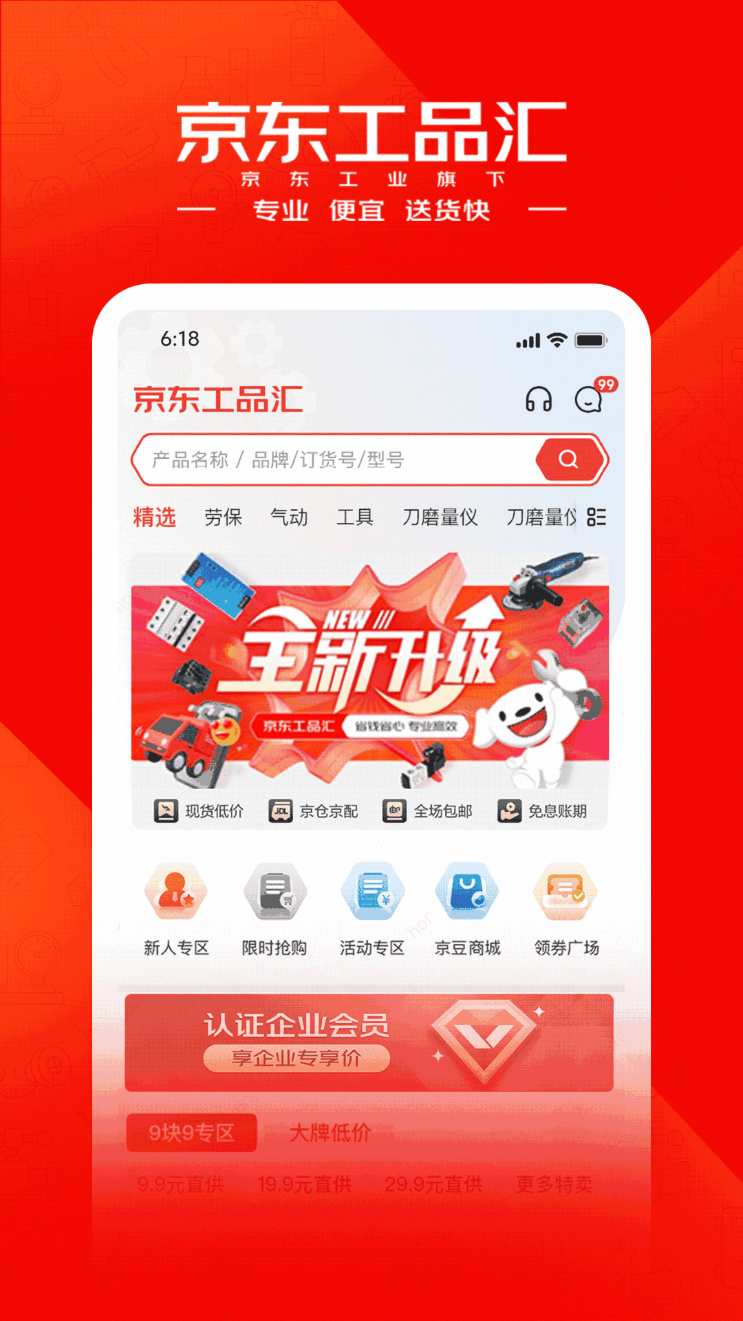 软件下载,直播软件下载,手机美化软件下载,游戏下载,手游下载,手机软件,免费下载