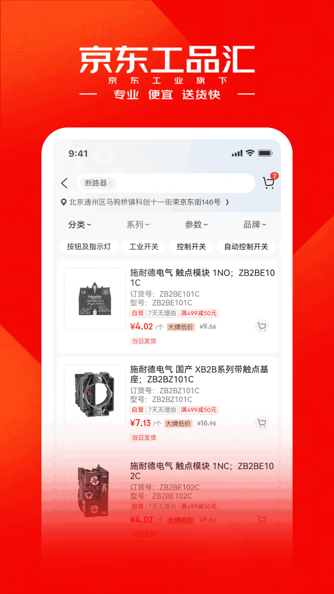软件下载,直播软件下载,手机美化软件下载,游戏下载,手游下载,手机软件,免费下载
