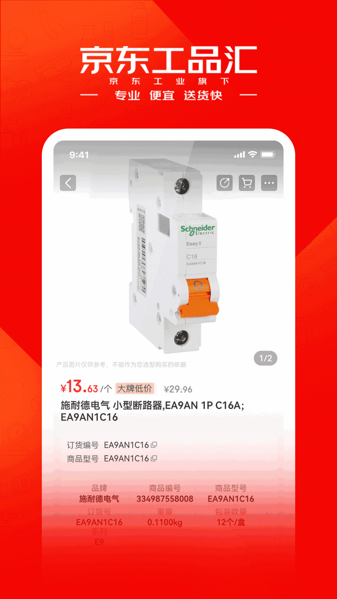 软件下载,直播软件下载,手机美化软件下载,游戏下载,手游下载,手机软件,免费下载