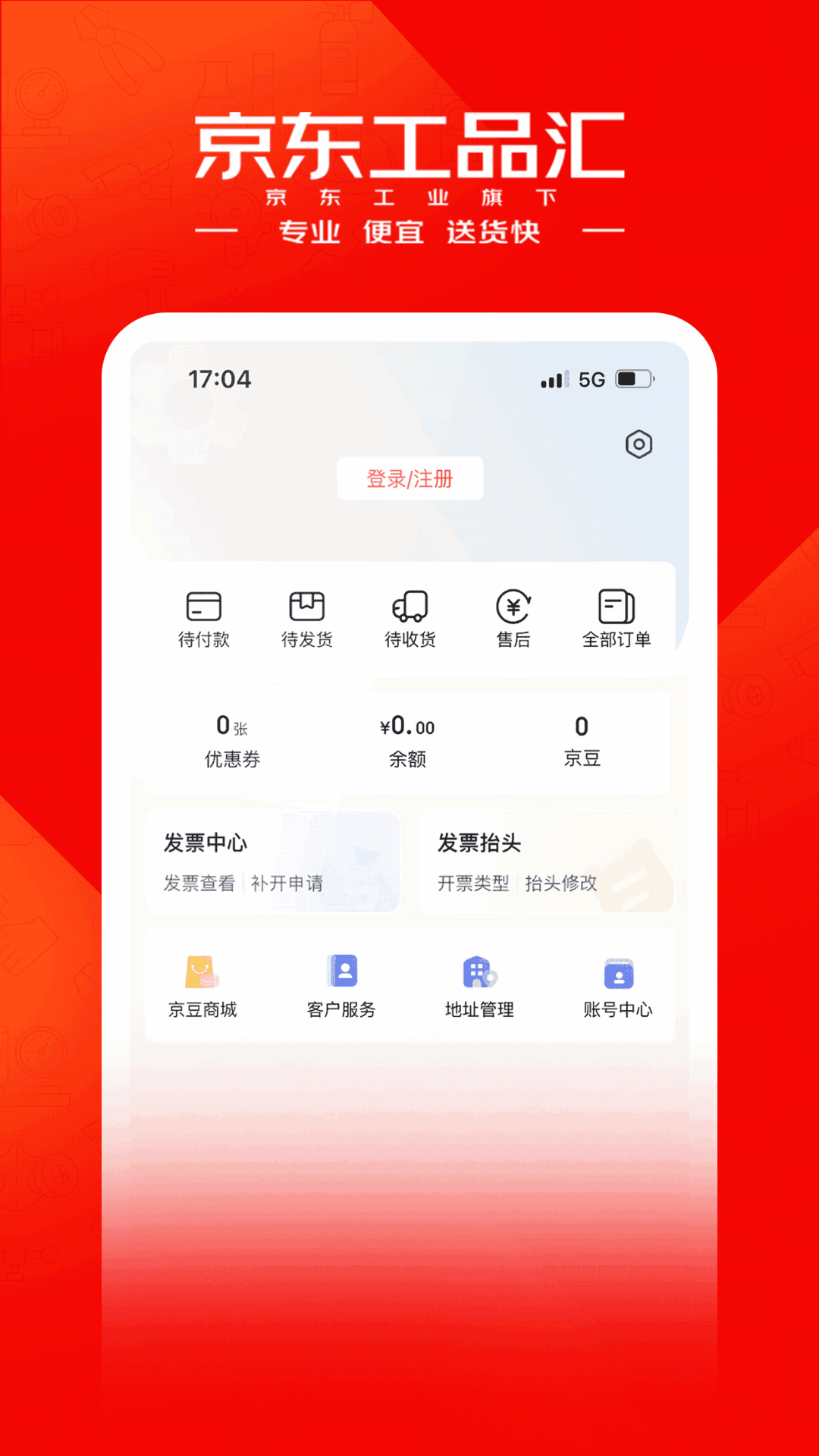 软件下载,直播软件下载,手机美化软件下载,游戏下载,手游下载,手机软件,免费下载