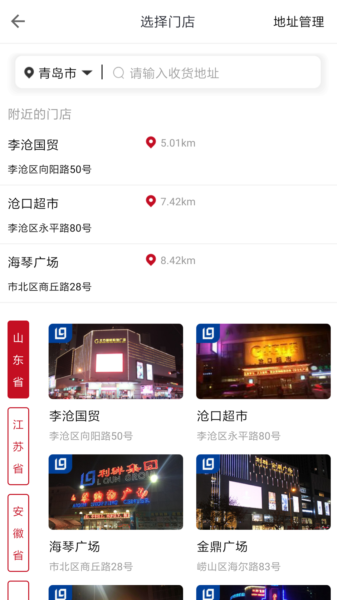 软件下载,直播软件下载,手机美化软件下载,游戏下载,手游下载,手机软件,免费下载