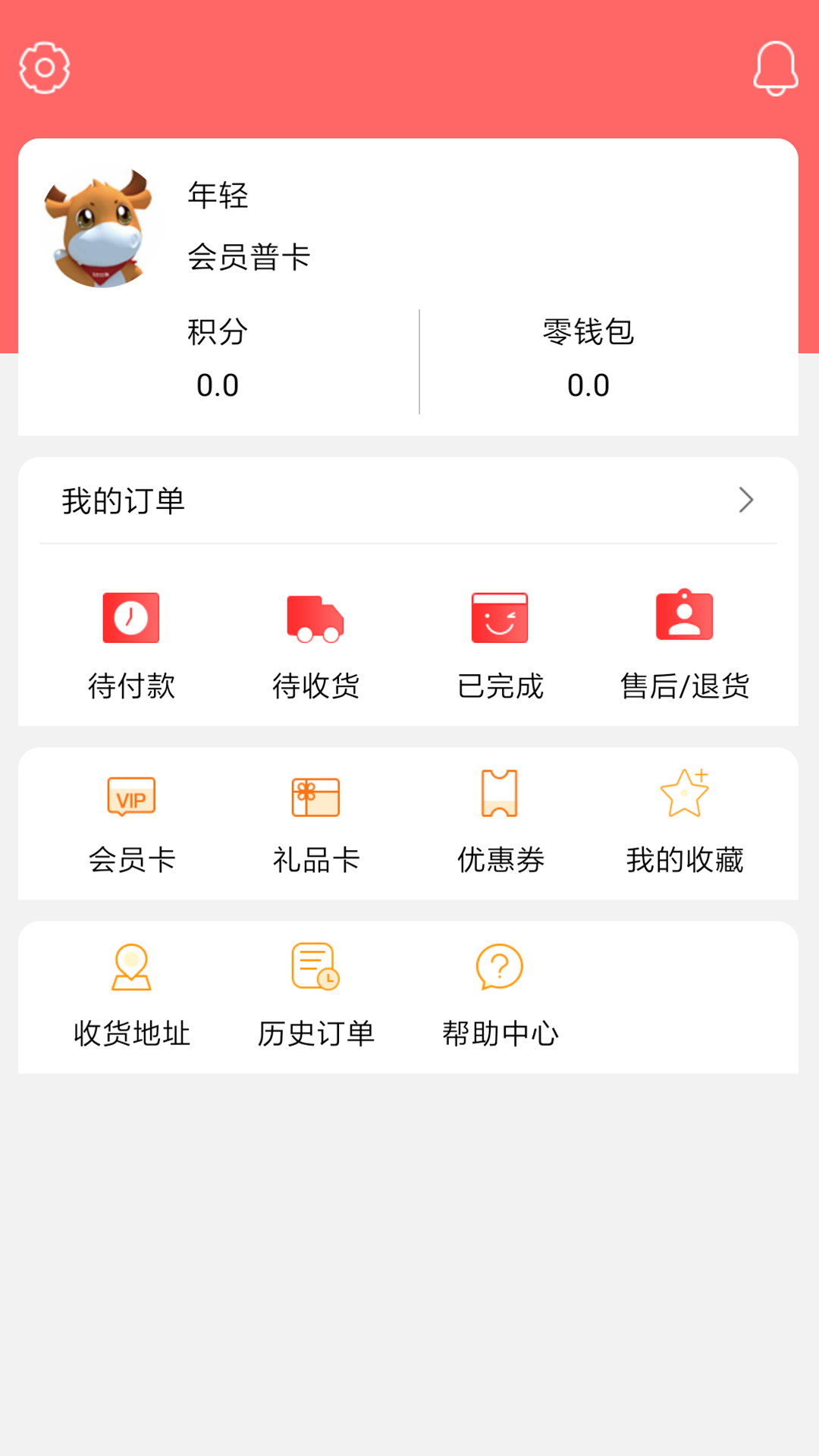 软件下载,直播软件下载,手机美化软件下载,游戏下载,手游下载,手机软件,免费下载