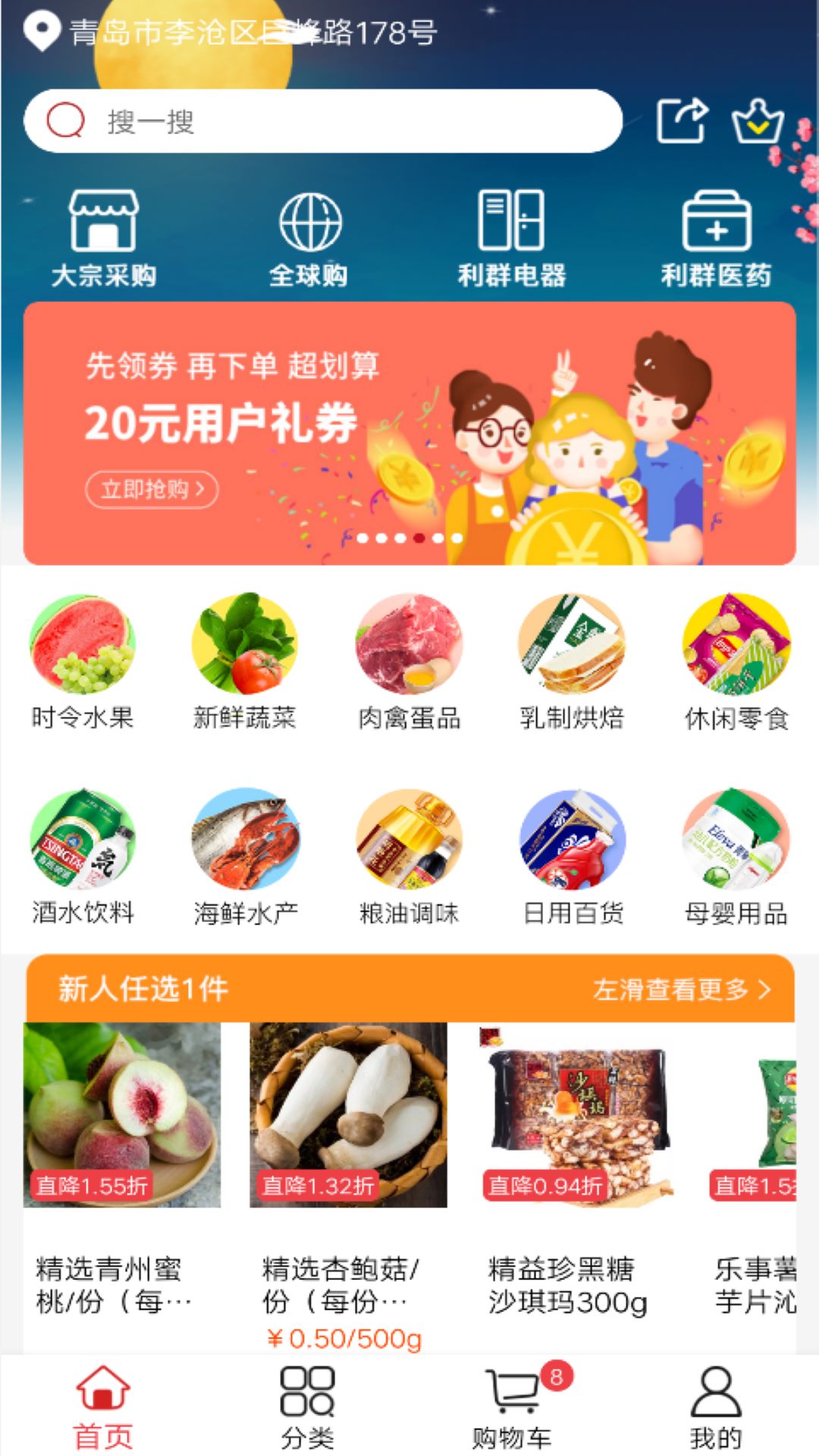 软件下载,直播软件下载,手机美化软件下载,游戏下载,手游下载,手机软件,免费下载