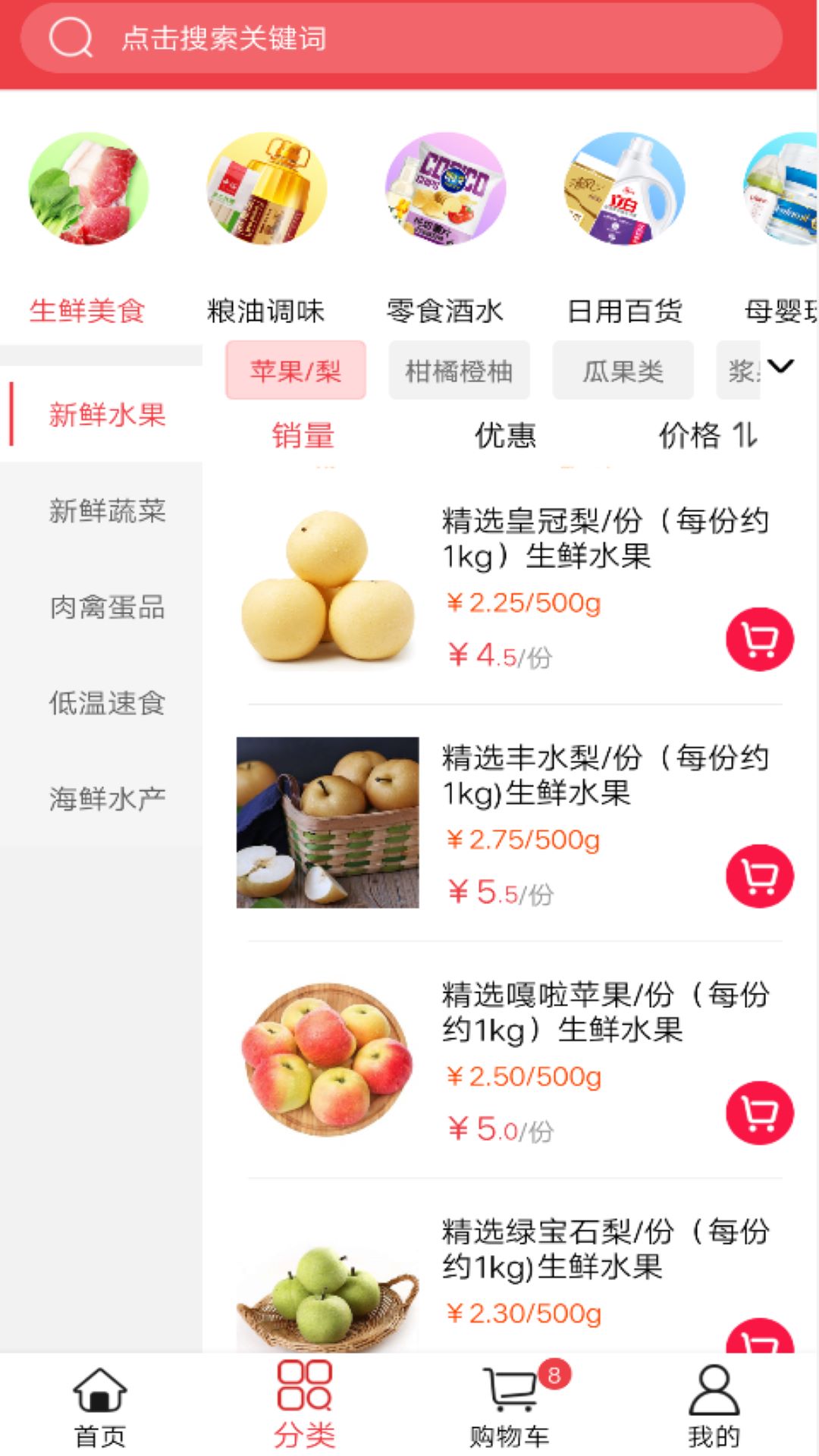 软件下载,直播软件下载,手机美化软件下载,游戏下载,手游下载,手机软件,免费下载