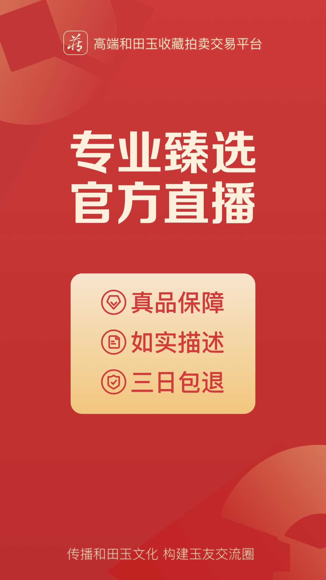 软件下载,直播软件下载,手机美化软件下载,游戏下载,手游下载,手机软件,免费下载