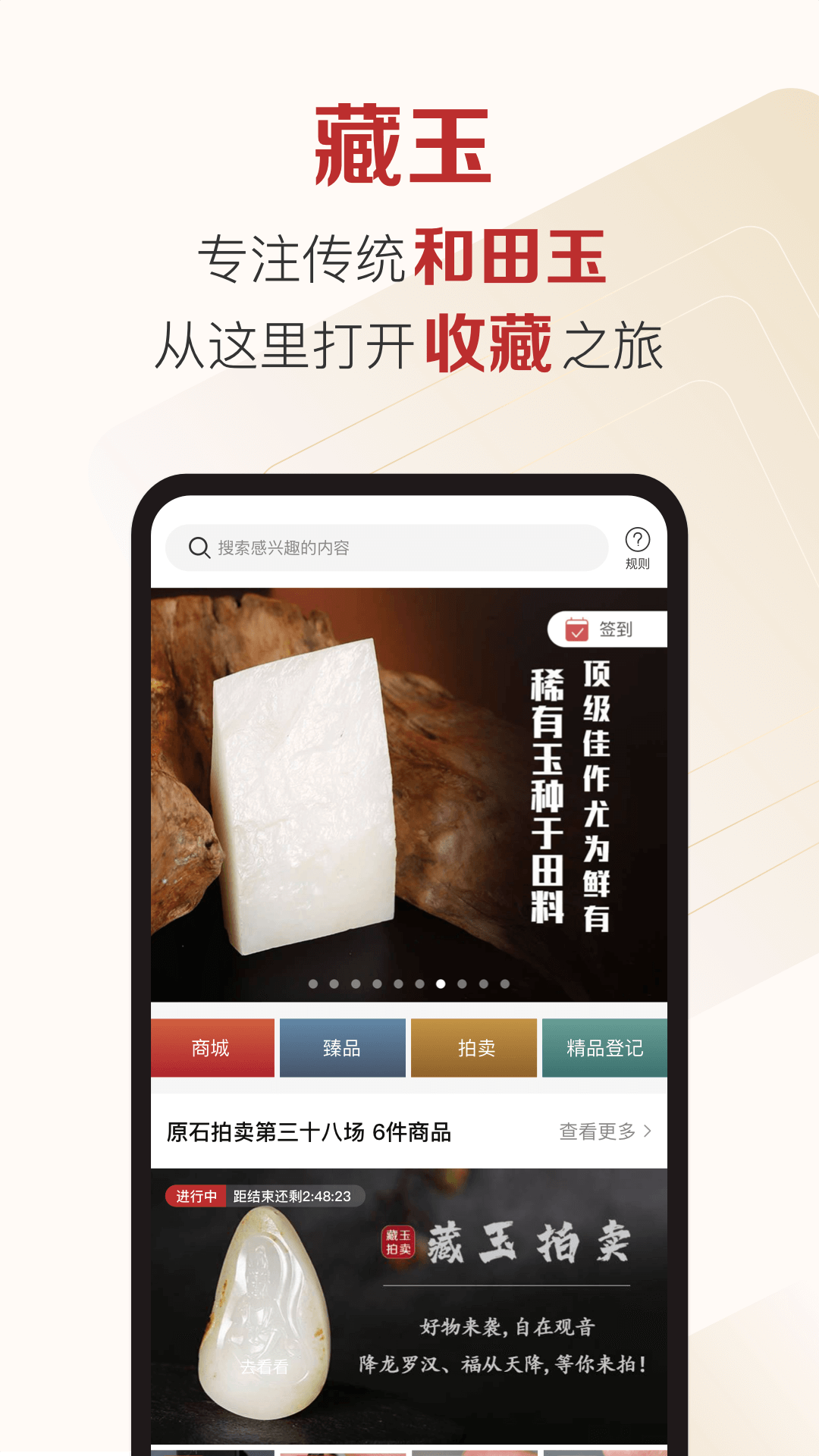 软件下载,直播软件下载,手机美化软件下载,游戏下载,手游下载,手机软件,免费下载