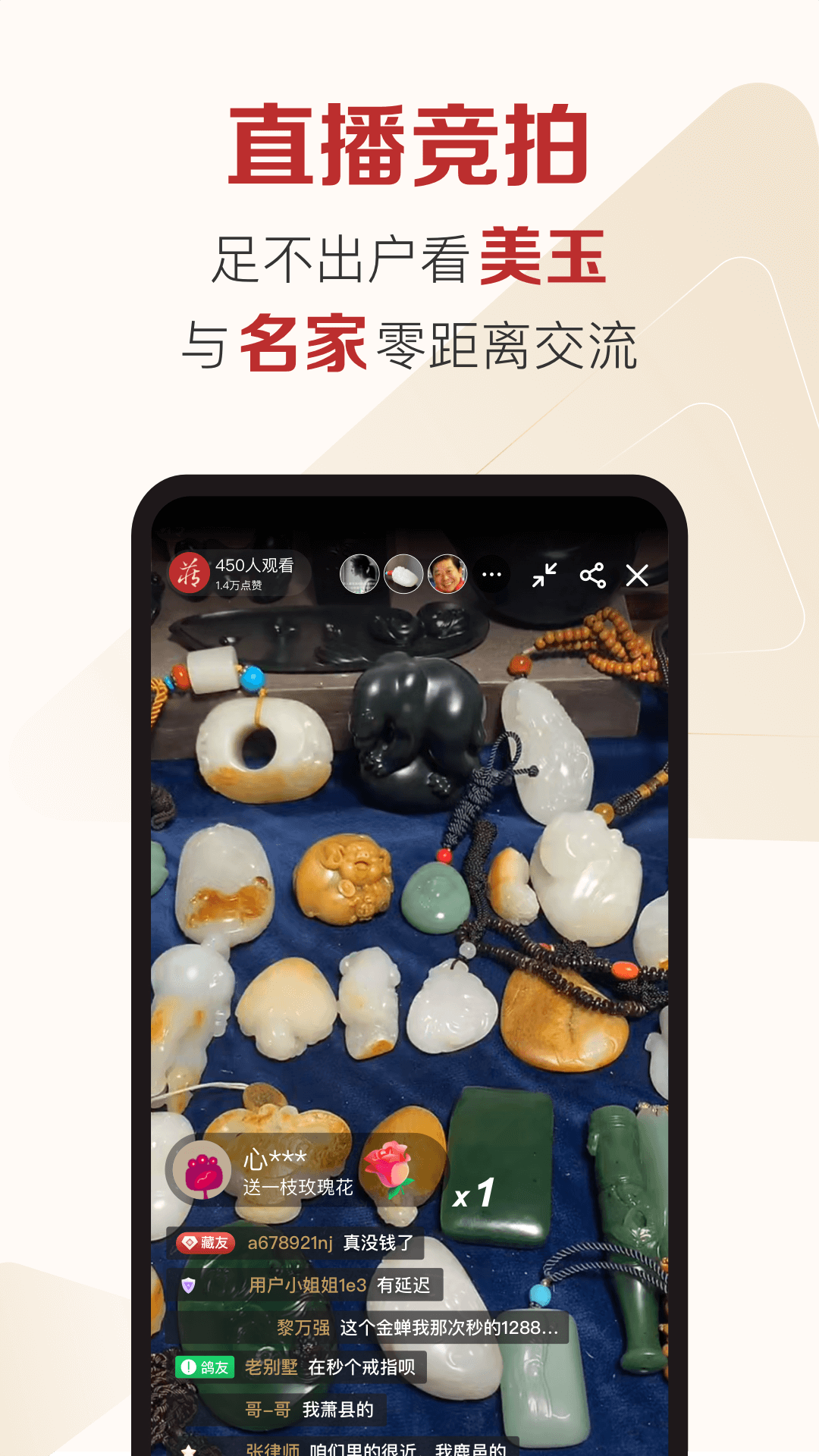 软件下载,直播软件下载,手机美化软件下载,游戏下载,手游下载,手机软件,免费下载