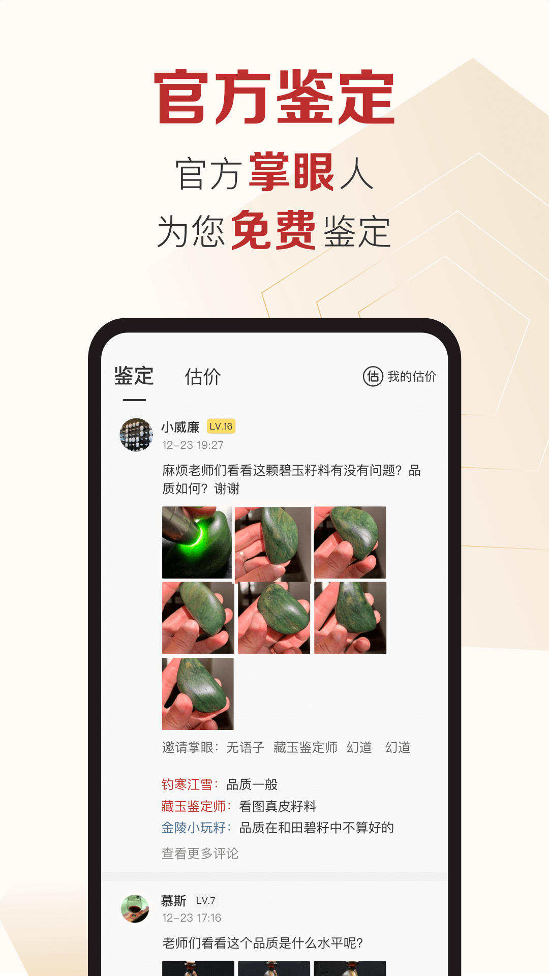 软件下载,直播软件下载,手机美化软件下载,游戏下载,手游下载,手机软件,免费下载