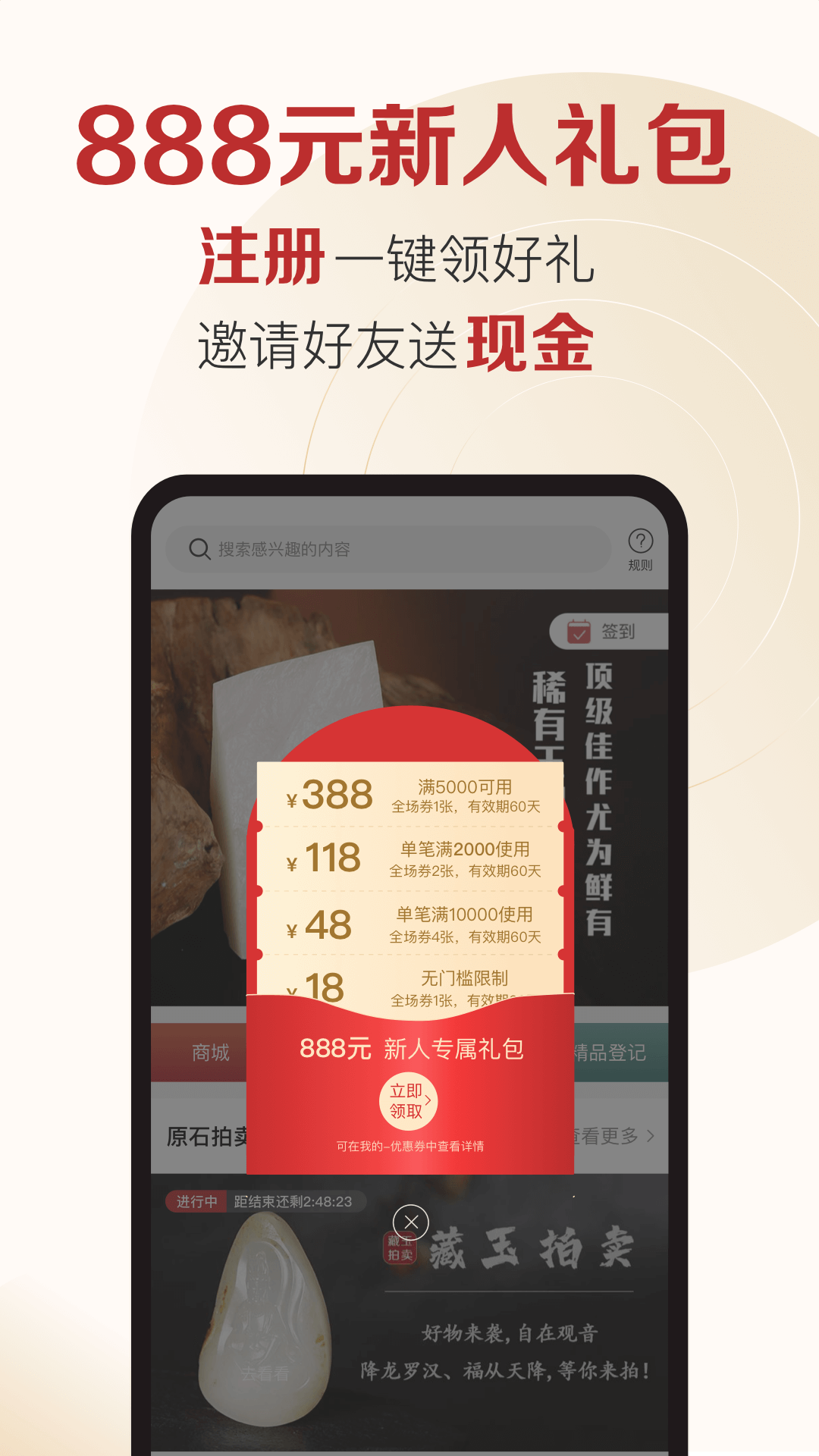 软件下载,直播软件下载,手机美化软件下载,游戏下载,手游下载,手机软件,免费下载